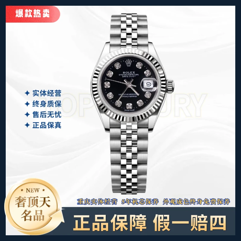 99新 Rolex/劳力士 日志女表-6917-钢-黑盘-26mm