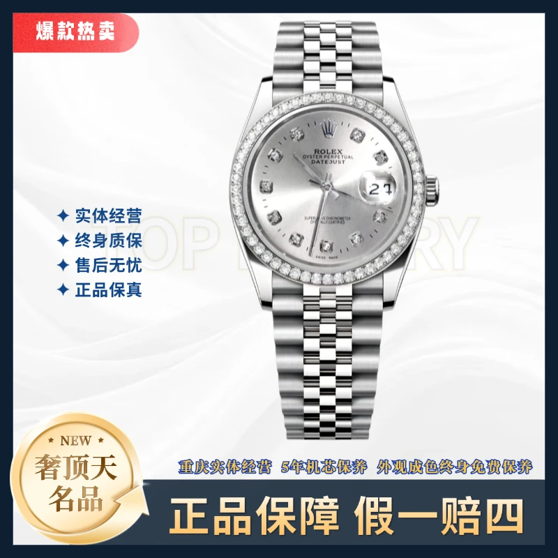 99新 Rolex/劳力士 日志系列-自动机械-灰盘钻圈钻刻-A0952-36mm
