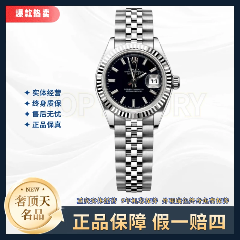 99新 Rolex/劳力士 女装日志179174-A0054-黑盘条刻-26mm