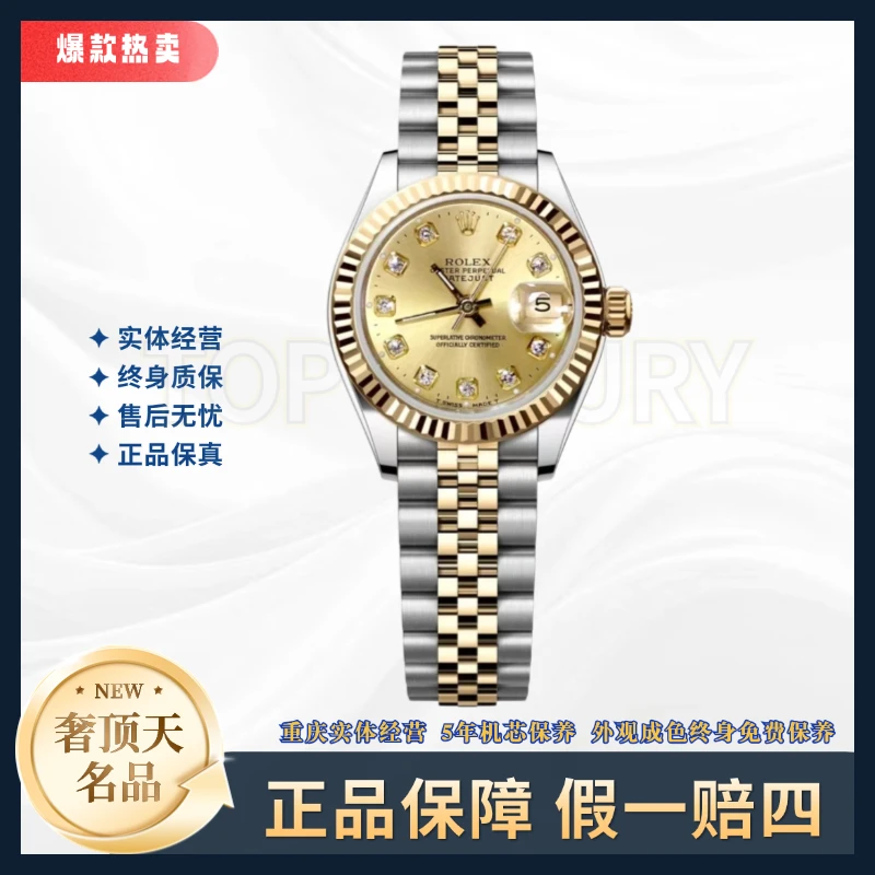 99新 Rolex/劳力士 女装日志-自动机械-A0573金盘钻刻牙圈-26mm
