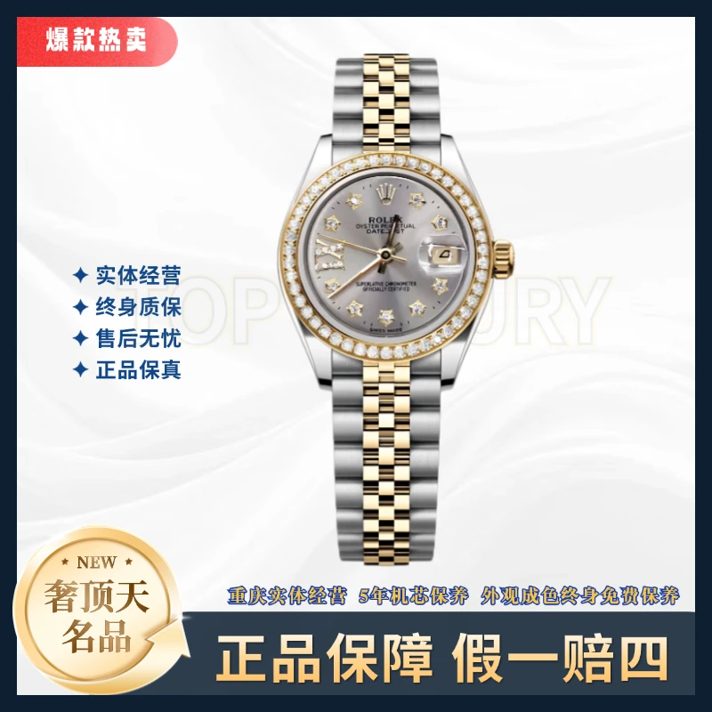 99新 Rolex/劳力士 日志女表-自动机械-灰盘-26mm