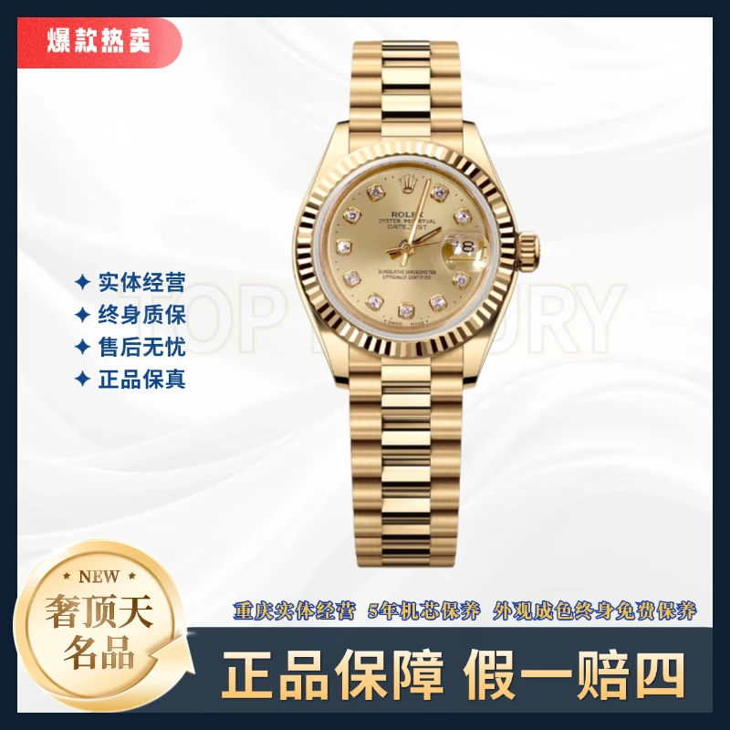 99新 Rolex/劳力士 日志女表-179178-A0149-金盘-26mm