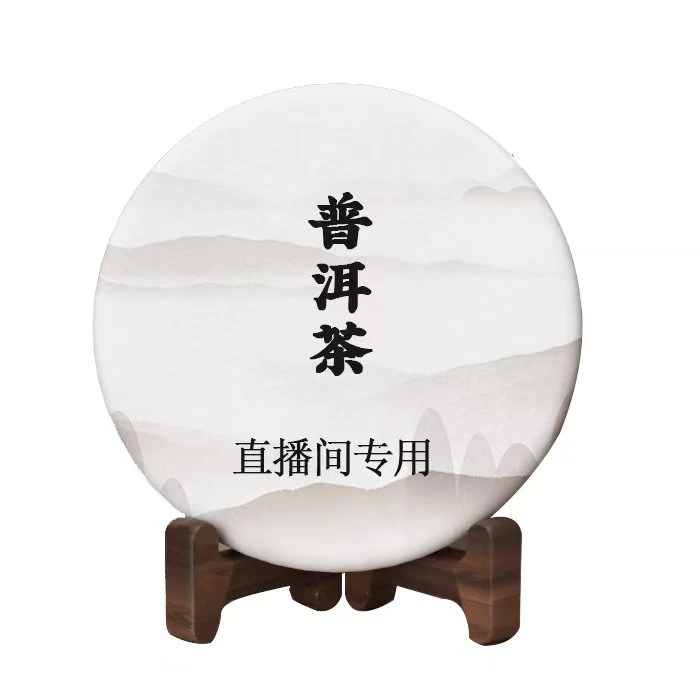 （1饼）2013年高山韵象  生茶 （357克）拆封不退