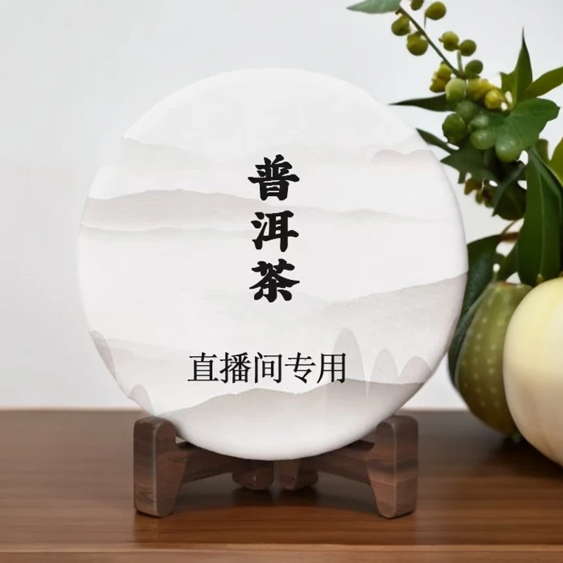 （1饼）2006年 601批 味最酽 生茶 200克 高香仓储