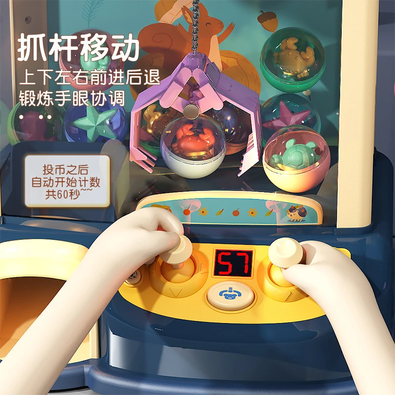 抓娃娃机儿童大号玩具男女孩夹公仔投币小型网红家用扭蛋机迷你