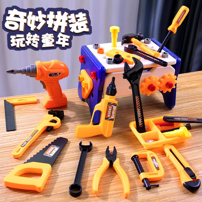 儿童拧螺丝收纳工具箱拼装玩具男孩益智修理组装过家家套装