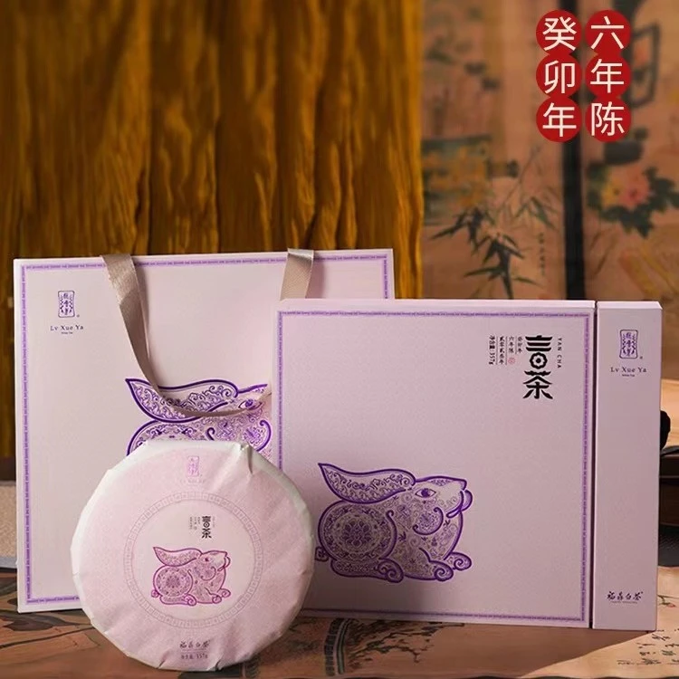 绿雪芽核心福鼎白茶2017兔年言茶饼茶