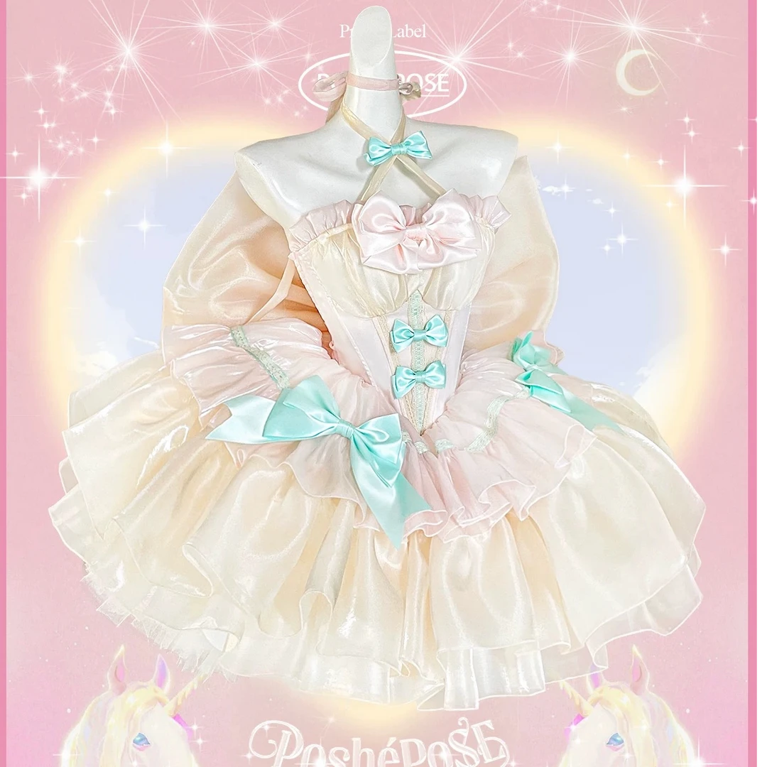 原创设计定如心  公主裙系列少女的祈愿·芙罗拉柔心 公主裙