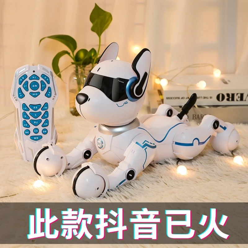 儿童生日礼物送1-3岁宝宝周岁高档惊喜的智能机器狗益智玩具男童