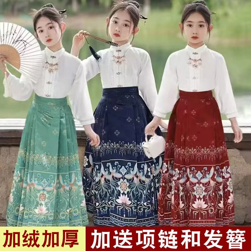 服女童古装马面裙套装小女孩厚款中国风裙冬季儿童童装明制唐装