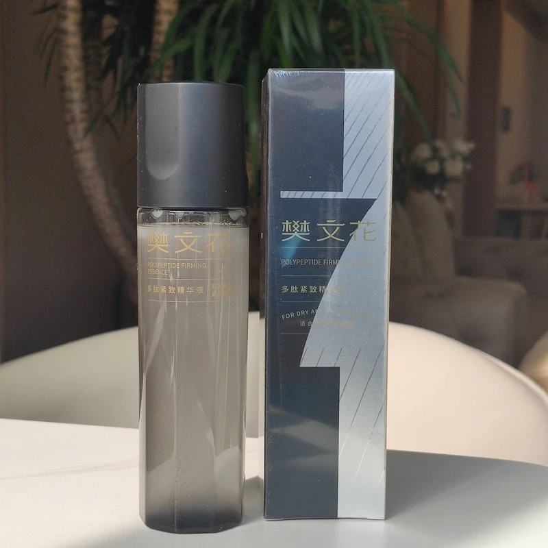 7号多肽紧致精华液150ml保湿补水紧致水改善细纹干纹化妆品