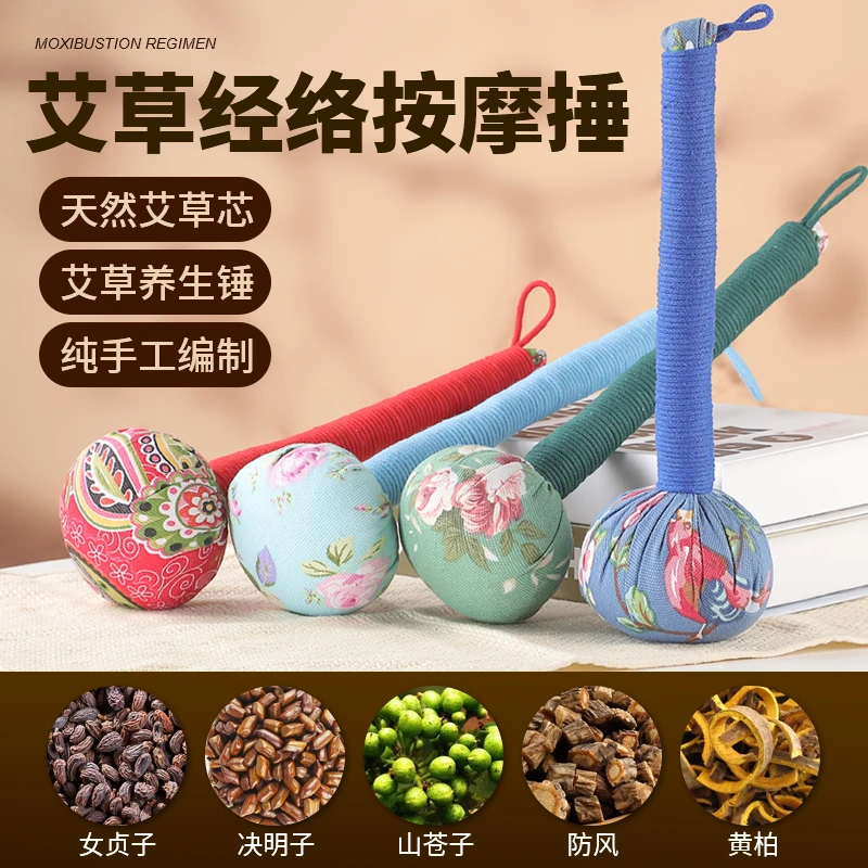 养生保健锤背器敲打经络锤肩颈椎按摩棒老年人捶背手持拍打经络锤