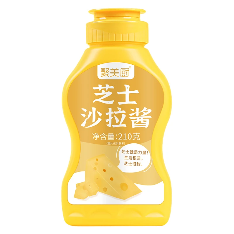 方便芝士风味沙拉酱家用挤压瓶装炸鸡汉堡三明治鲜香浓郁美味210g