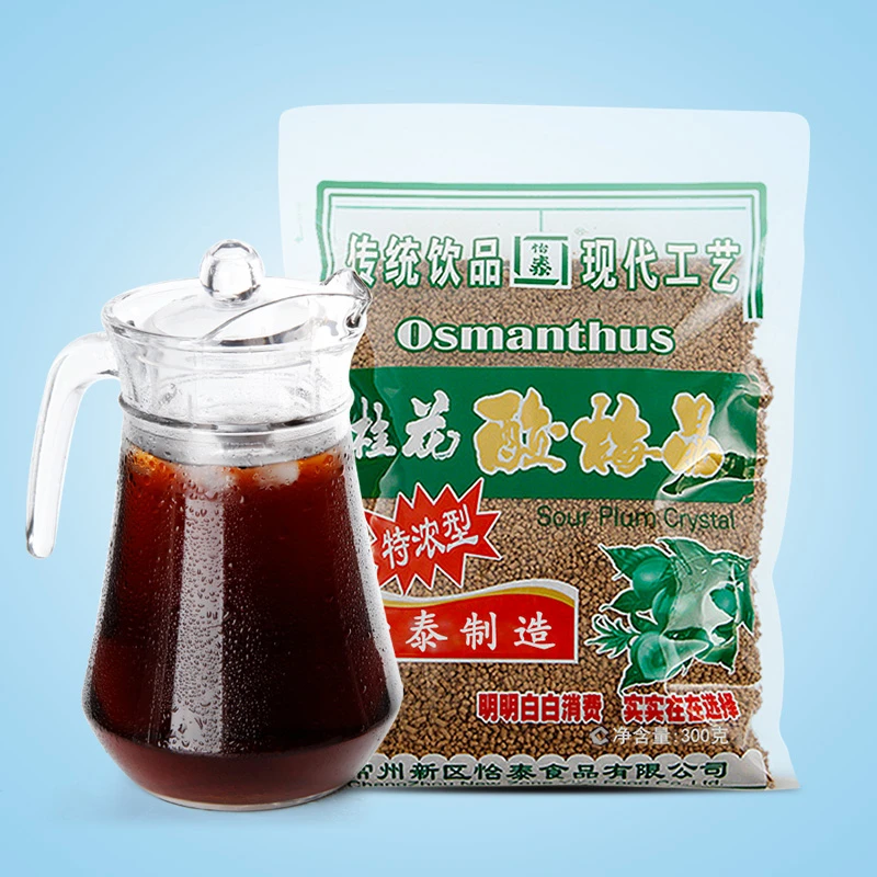 怡泰桂花酸梅晶酸梅汤粉原料特浓型自制速溶酸梅汁冲饮饮料商家用