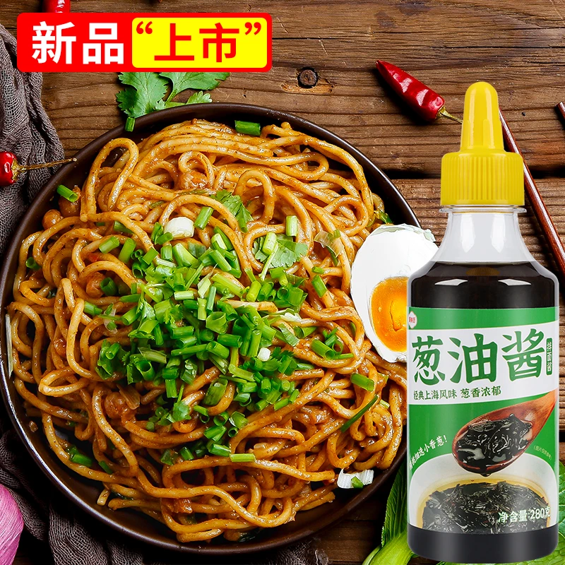 葱油酱拌面酱葱油拌面汁调味料280g荞麦面酱料日常佐餐葱油浓郁