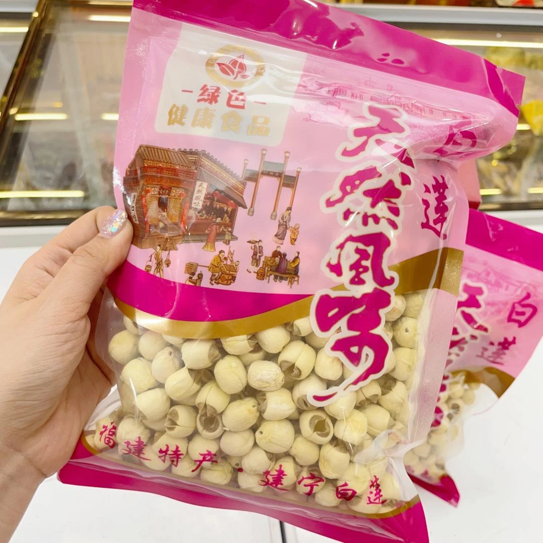 【千菡食材】福建特产 莲子500g 颗粒饱满 营养粥炖汤白莲