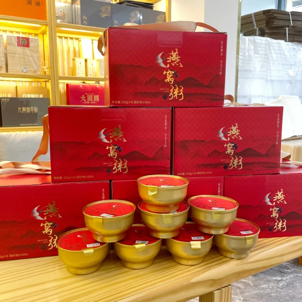 【千菡食府】即食燕窝粥 开盖即食252g*8碗 营养粥低脂早餐