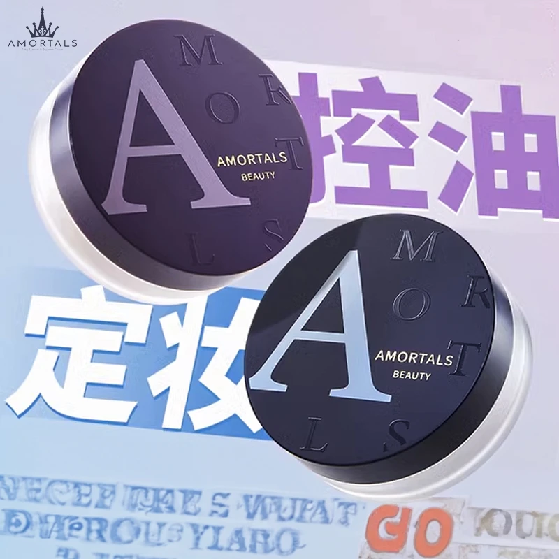 尔木萄控油定妆散粉轻透蜜粉防耐水耐汗持久不易脱妆油皮学生推荐