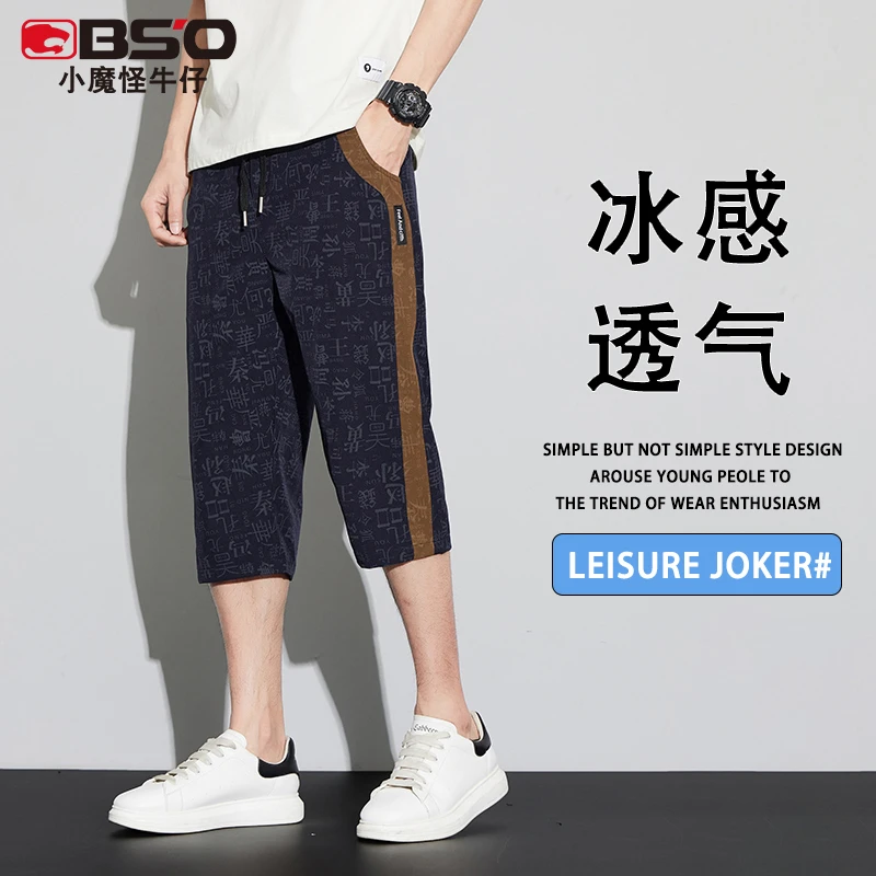 小魔怪国潮风百家姓冰丝七分裤男士夏季休闲中裤竖条显高男裤D79