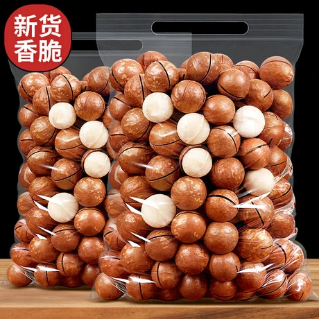 夏威夷果坚果干果奶油原味坚果散装休闲解馋零食新鲜坚果批发年货
