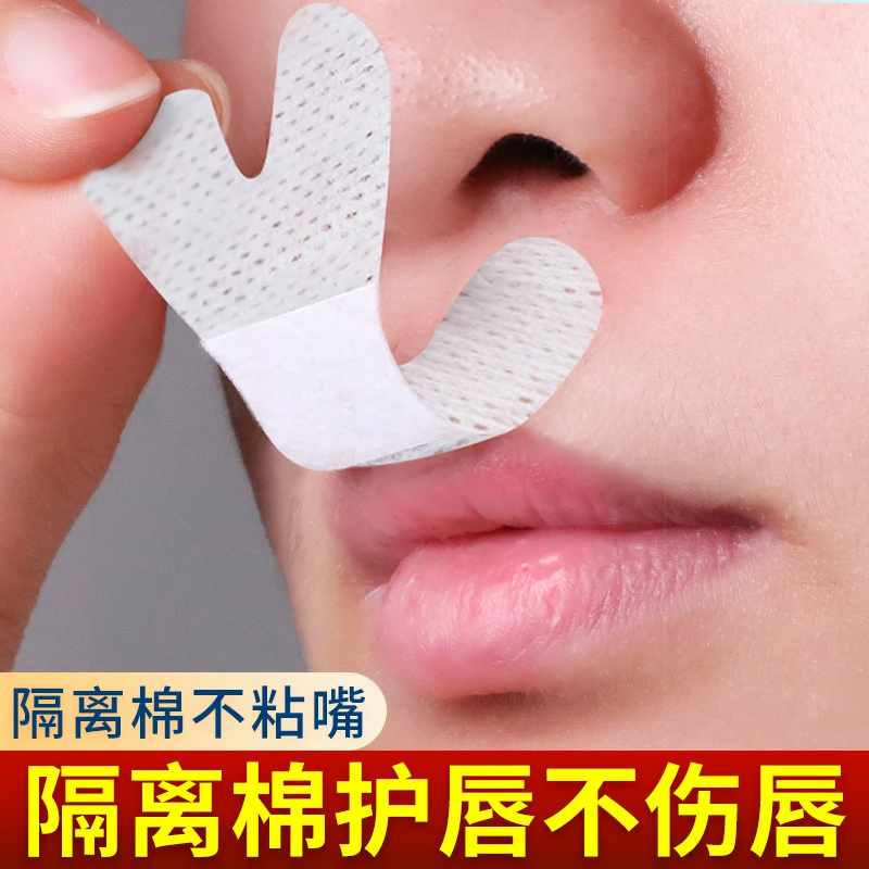 闭嘴贴口呼吸矫正贴护唇防张嘴睡觉闭嘴神器儿童嘴凸防呼噜封嘴贴