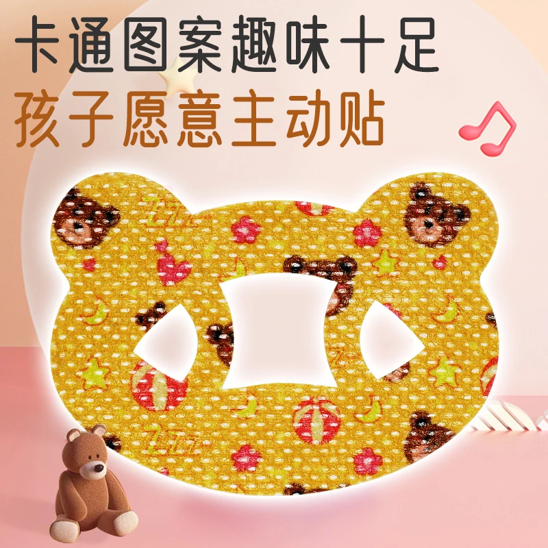 口呼吸矫正贴封口器闭嘴神器睡觉防张嘴嘴巴闭口封嘴唇贴闭合儿童