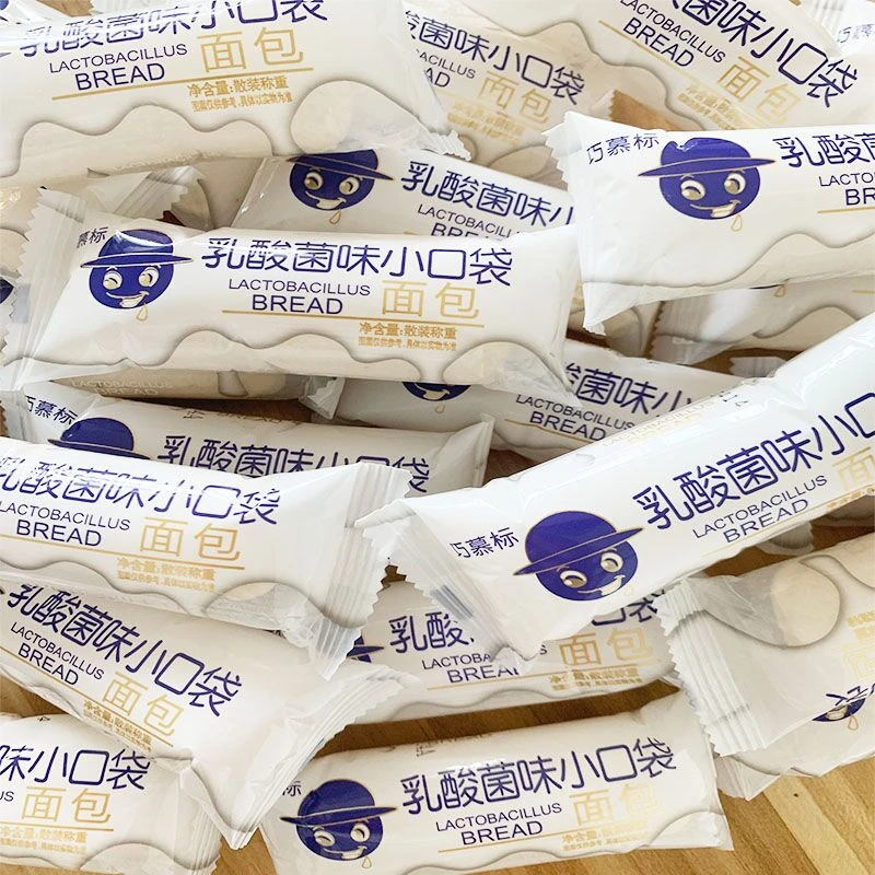 乳酸菌小口袋夹心面包整箱营养早餐食品零食夜宵充饥懒人速食面包