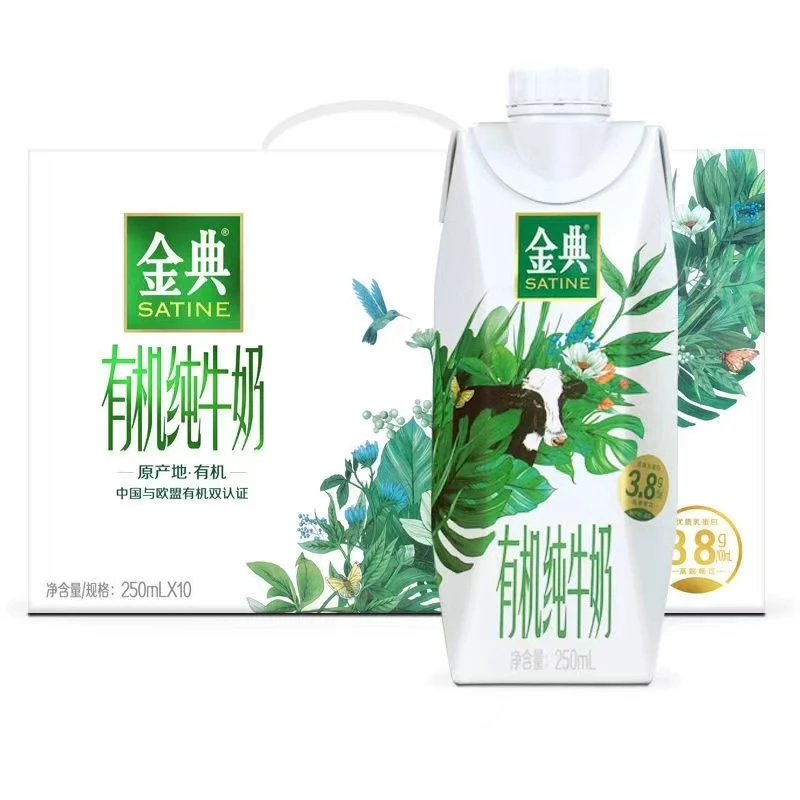 【开播福利】9月产伊利安慕希原味205g*12/牛奶250ml多款产品选择