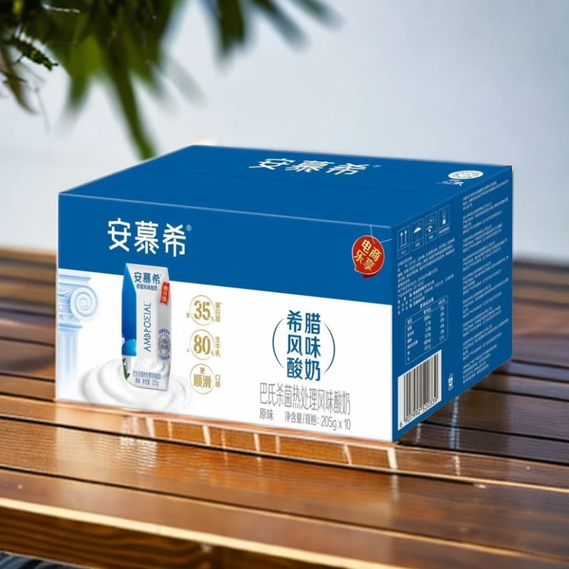 【7月新日期】伊利安慕希酸奶原味205g*10盒优质早餐营养浓郁