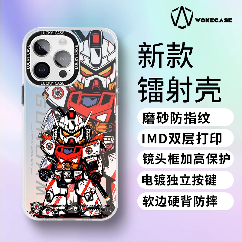 适用苹果15华为mate60小米14水墨风高达IMD镭射炫彩防摔手机壳MC