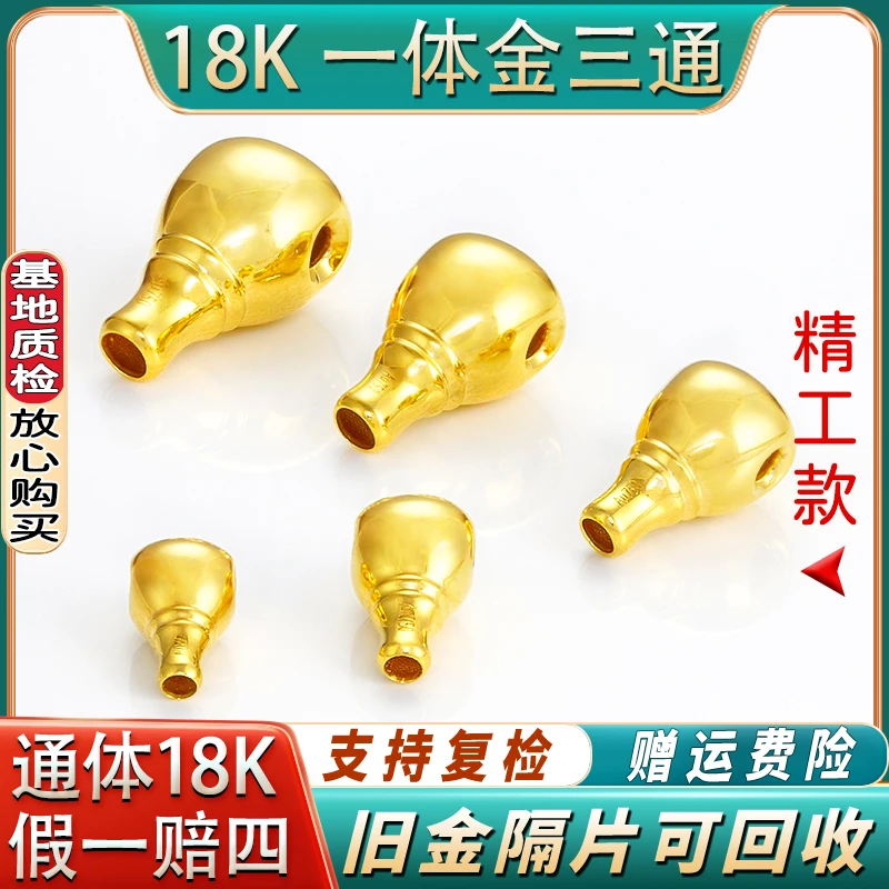 纯18k金配件一体金三通不变形不掉色橄榄核尖手串文玩18k金隔片