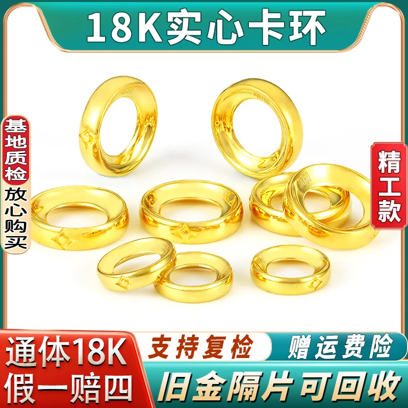 纯18k金配件实心卡环不变形不掉色南红手链猴头手串隔片文玩配饰