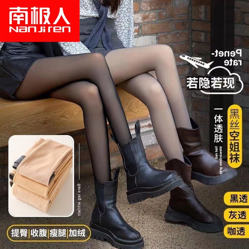 打底裤女秋冬季加绒连裤袜一体黑透肤加厚保暖空姐假透肉光腿神器