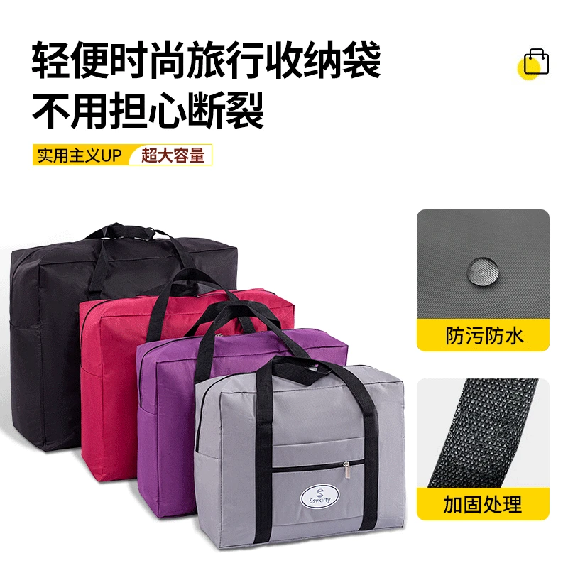 大号露营学生大容量牛津布耐用方便加厚收纳袋防潮居家棉被收纳包