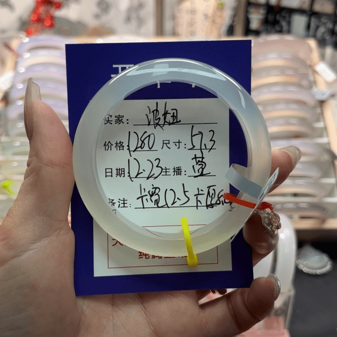 【闪购商品】玛瑙/玉髓手镯未镶嵌