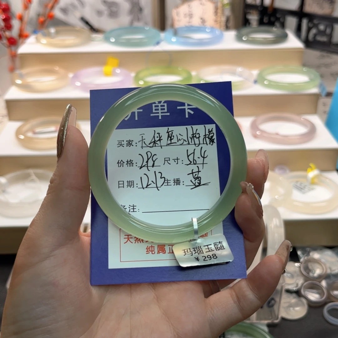 【闪购商品】玛瑙/玉髓手镯未镶嵌