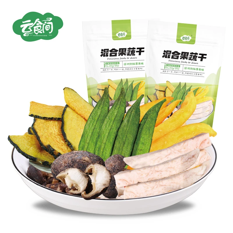 云食间果蔬脆干片秋葵果香即食蔬菜干香菇脱水什锦零食综混合装nc