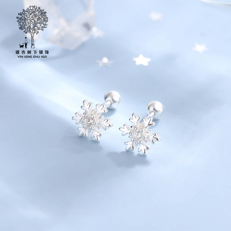 足银耳饰 S999足银雪花耳钉轻奢小众耳骨钉不用摘拧螺丝百搭耳饰