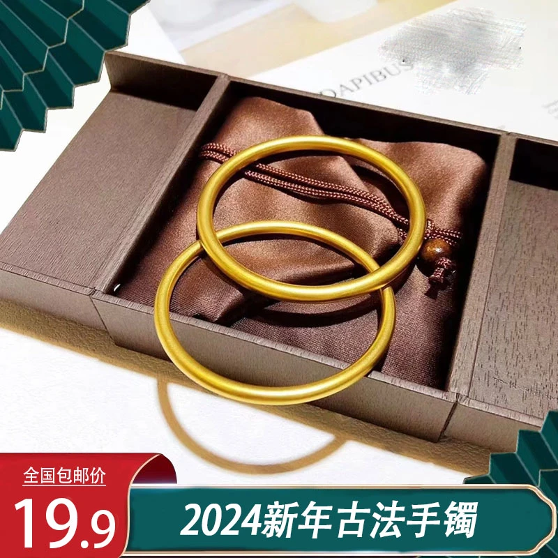 合金手镯 【19.9包邮】古法传承复古磨砂素圈手镯4N实心经典赠盒子A