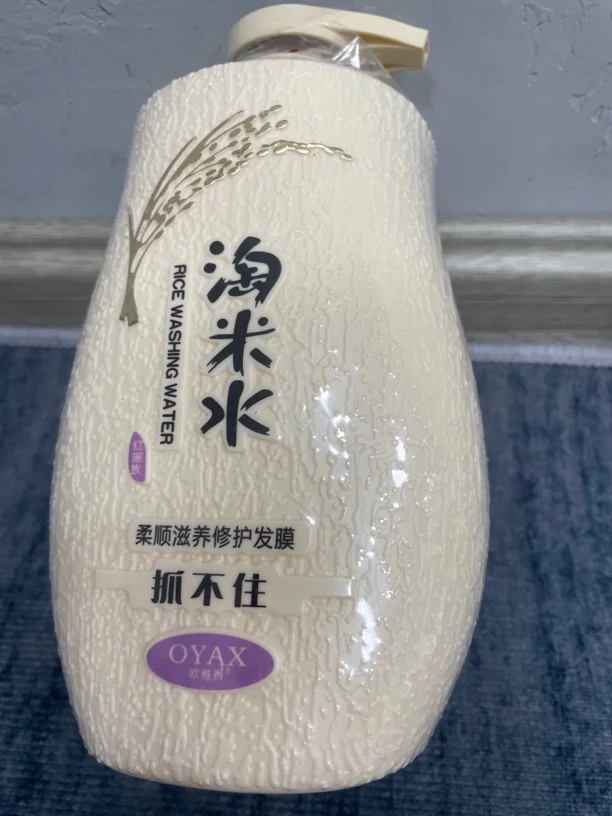 3113款淘米水柔顺滋养修护发膜