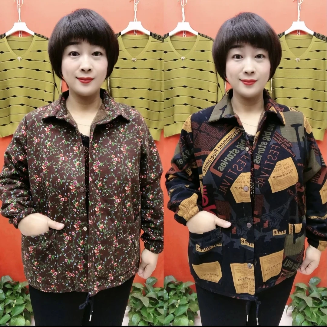 865#2022款衬衫领加绒外套