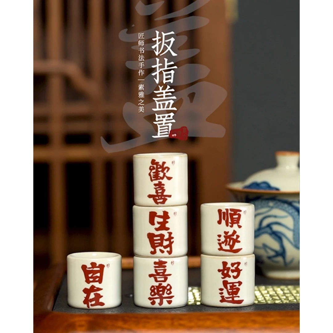 汝窑盖置紫砂茶壶盖托陶瓷盖碗盖子盖托开片家用功夫茶具茶道零配