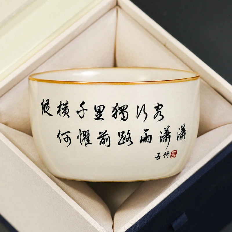 米黄汝窑茶杯主人杯品茗杯个人专用中国风手写定制档家用喝茶单杯