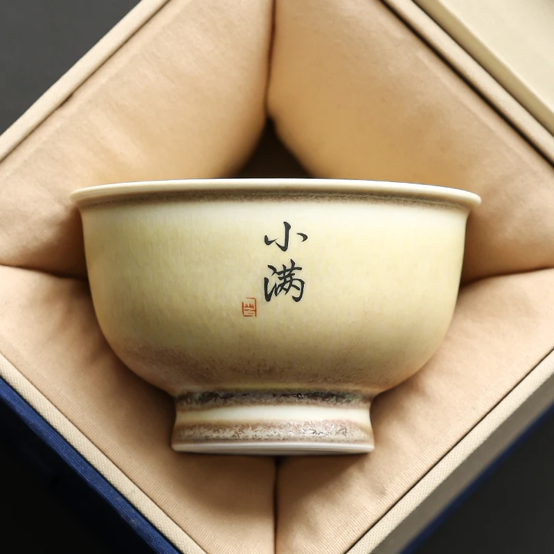 茶杯志野烧窑变高档主人杯个人专用陶瓷品茗杯中式私人定制茶盏