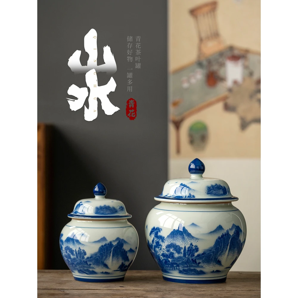 青花山水瓷将军罐陶瓷茶叶罐大号家用办公密封储存装茶罐子高档