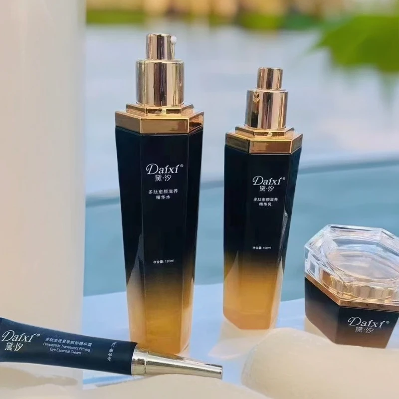 黛·汐多肽愈颜滋养精华水水乳套装护肤品套盒保湿修护唤醒