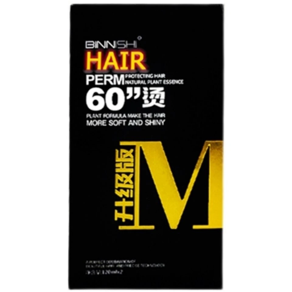 60潮烫烫发水  拍一发十盒