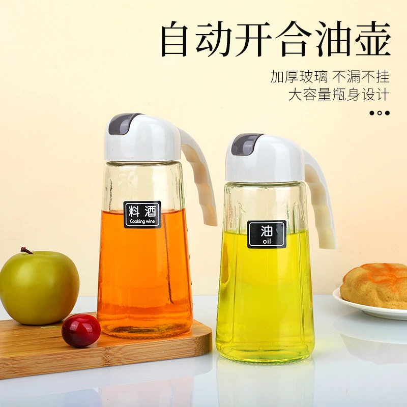 自动开盖油壶家用玻璃防漏油罐酱油壶厨房大容量油瓶醋壶调味瓶