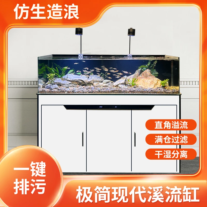 溪流缸超白玻璃底滤免换水靠墙直角生态造景原生草缸干湿分离