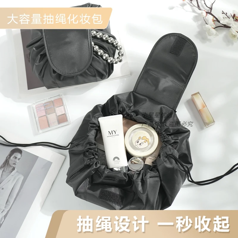 旅行大容量懒人抽绳化妆包黑色便携简约便携式网红ins风时尚韩版
